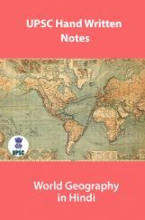 UPSC Hand Written Notes World Geography in Hindi UPSC Hand Written Notes World Geography in Hindi